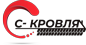 С-КРОВЛЯ